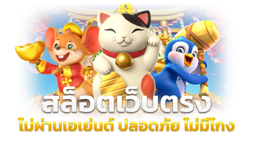 KODLUCK24 เว็บพนันจุดหมายใหม่แห่งความโชคดี